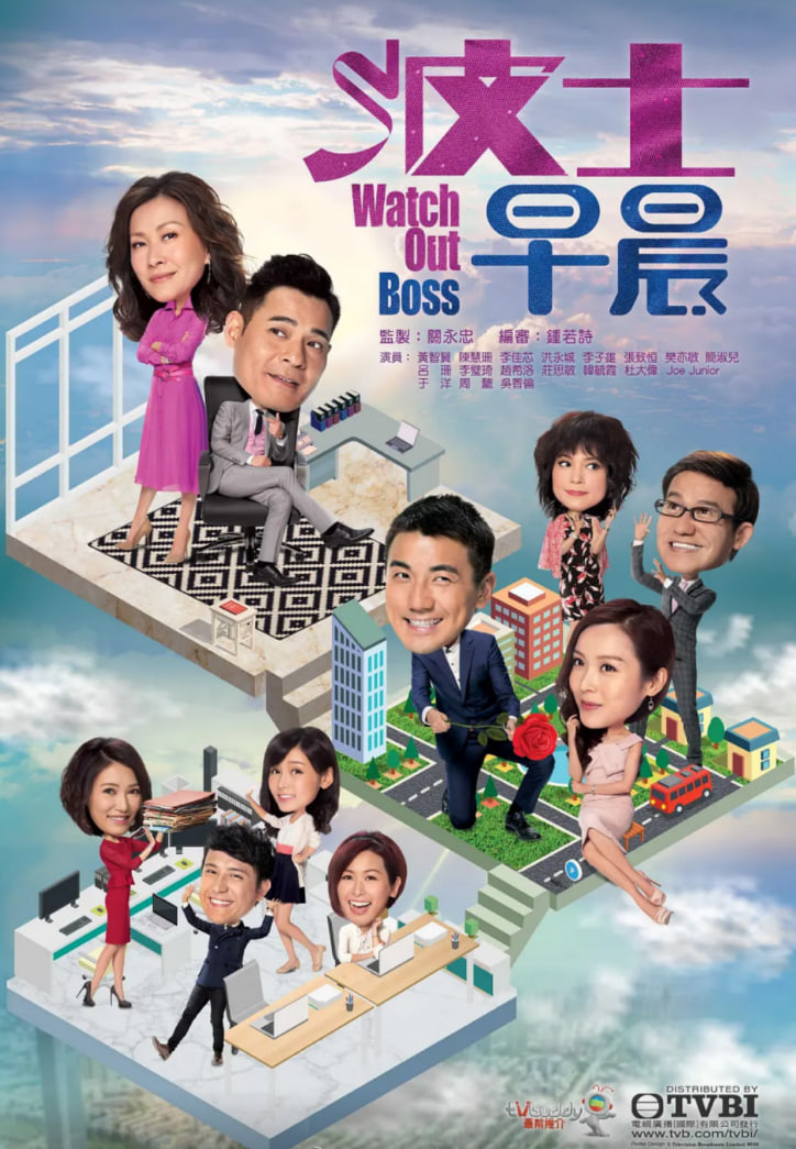 波士早晨免费观看