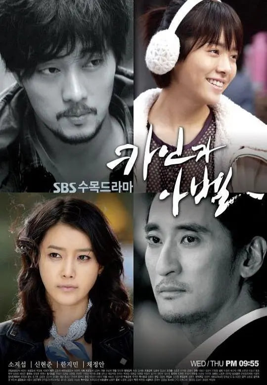 该隐与亚伯免费观看